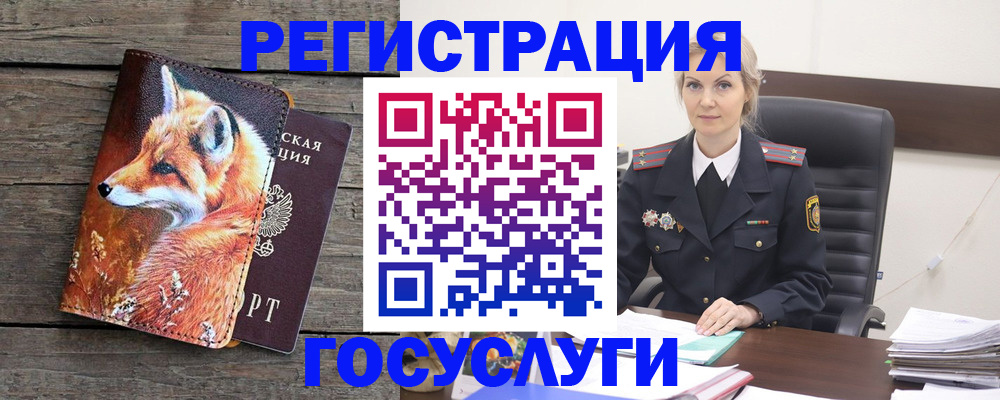 регистрация для дет. сада в Боровске