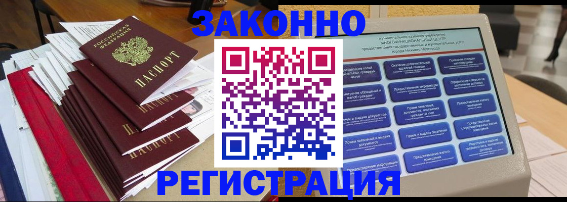найти адрес прописки в Боровске