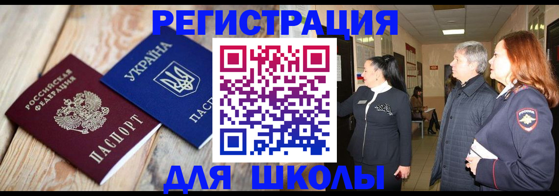 регистрация в Боровске